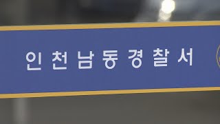 술 마시던 50대 2명 같이 쓰러져…1명 숨져 / 연합뉴스TV (YonhapnewsTV)