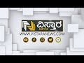 ಶಾಲೆಗಳು ಬಂದ್ ಆದರೆ ಮಕ್ಕಳ ಗತಿ ಏನು 7th pay commission teachers protest cm bommai vistara news