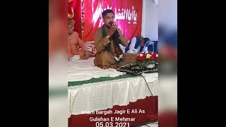 Yasir Tabatabai | 05.03.2021 | Jagir E Ali Imam Bargah | Gulshan e Mehmar