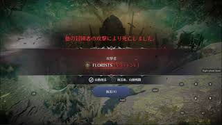 【黒い砂漠モバイル】拠点戦 ラン視点 vsGlanz \u0026 FLORISTS