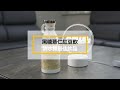 GPLUS | 鮮果G | 黑糖紅豆薏仁 抗濕氣健康飲 | 教學影片