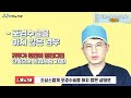 포경수술 여부에 따른 적절한 음경확대수술방법