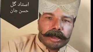 ustad gul hassan new tokbaz qalat brahui funny