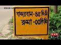 চট্টগ্রাম বিভাগের গত সপ্তাহের আলোচিত ৬ ঘটনা chattogram news somoy national