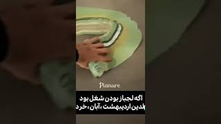 بین این ۳ تا ماه ببینید کدوم ماه تولد منه خرداد اردیبهشت و ابان کدوم