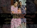 അങ്ങനെ പവനായി ശവമായി 🤣 shorts funny viral trending comedy malayalam youtubeshorts shortvideo