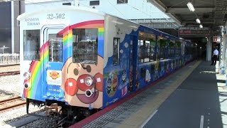 【瀬戸大橋線】JR四国　アンパンマントロッコ1号(ｷｸﾊ32-502+ｷﾛ185-26)　岡山駅発車