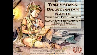 3 Parsippany Mandir (ISSO) - Tridinatmak Bhaktakhyan Katha