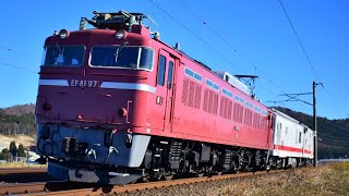 【長岡のEF81が…!】EF81-97[長岡]+マヤ50-5001[仙セン]  719系700番台フルーティアふくしまも