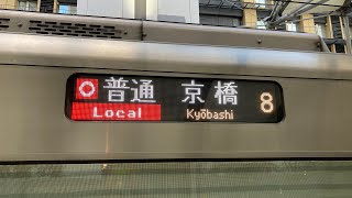 『大阪環状線に直通する323系を撮影』O普通大阪方面行き　323系8両編成