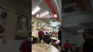 🇲🇾怡保三妈芽菜鸡好吃又不贵！Ipoh nice chicken rice shop 😋