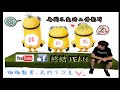 最近越來越喜歡大甩出貨的感覺了~【終結jean】夾娃娃 クレーンゲームclaw crane