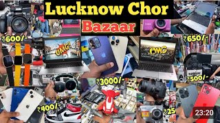 लखनऊ चोर बाजार 2025 || lucknow chor market ||lucknow nakhas chor bazar