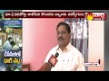 dccb bank employees huge scam sakshi tv