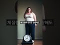 고혈압 초기증상 혈압 낮추는 가장 쉬운 방법 알려드려요. 고혈압예방 고혈압 건강정보