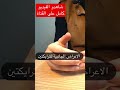 اسرار علاج النحافة و زيادة الوزن ودع النحافة نهائيا في اسبوع