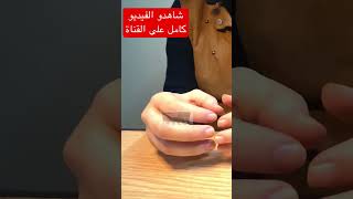 اسرار علاج النحافة و زيادة الوزن | ودع النحافة نهائيا في اسبوع