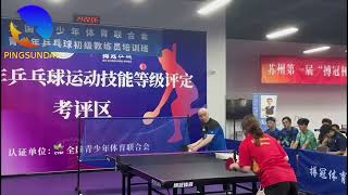 Coach Chen 17 - Why female players often miss this ball ?