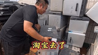 Taobao at the junkyard is so fragrant that hundreds of thousands of refrigerators cost 50 yuan.