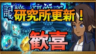 【FFRK】簡単なまとめ雑談