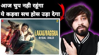 Lakadbaggha - Official Trailer | Anshuman Jha, Ridhi Dogra, Milind Soman & Pp | Reaction & Review 🤯
