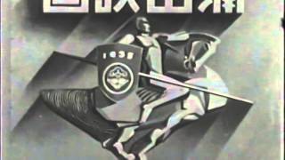 松竹蒲田マーク (1935) [2]