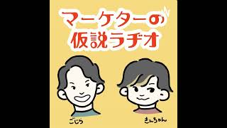 #124_ボジョレー・ヌーヴォーはなぜ日本だけ盛り上がるのか