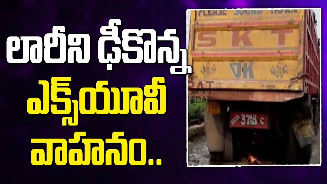 Bad Incident At Visakhapatnam || XUV 500 Vehicle Hits Lorry || Bharat ...