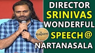 Director Srinivas Chakravarthy Super Speech At Nartanasala Pre-Release Event|Naga Shaurya| TFCCLIVE