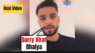 Naveen Un Haq Apologises To Virat Kohli And His Fans After He Fought With Him ||