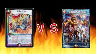 【白熱】5C蒼龍ＶＳ連ドラグナー(仮)