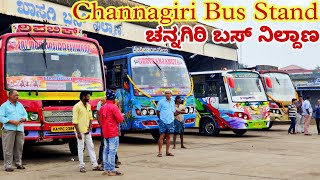 Channagiri (ಚನ್ನಗಿರಿ) Bus Stand | Short Vlog | Private \u0026 Govt Bus Stand