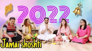 This years jamai shoshti was small and cute !. | HINDI | WITH ENGLISH SUBTITLES | Debina Decodes |