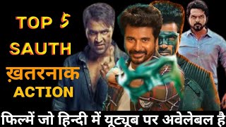 top 5 new big South Action movies hindi dubbed Available on YouTube