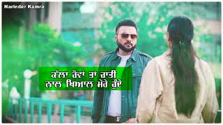 Kulbir Jhinjer ਸ਼ੇਅਰ Debi ਦੇ ਨਾਲ ਮੇਰੇ ਹੁੰਦੇ | New Punjabi Sad Song Password Status Video Full Screen