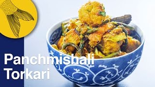 Panchmishali Torkari Panch Phoron Diye | Bengali mixed veggies