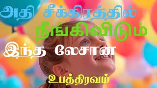 மகிழ்ந்து களி கூருங்கள் ....