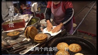 河南大叔推三轮炸馅饼，只有晚上出摊，十几年来街坊邻居是常客