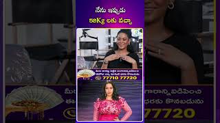 నేను ఇప్పుడు 59Kg లకు వచ్చా|#ytshorts #shotrs #idreampost