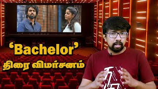 'Bachelor' Movie Review | 'பேச்சிலர்' விமர்சனம் - GV Prakash Kumar Divyabharathi, Sathish Selvakumar