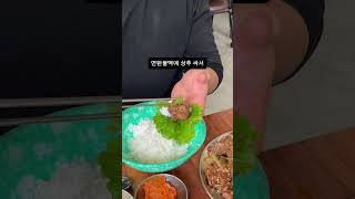 여기는 28살 청년이 운영하는 청주백반집 매번 자리없어서 못 먹는 맛집이라는데💁🏻‍♂️