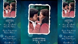 💖✨🥀Un Per Solla Aasaithan Whatsapp Status Tamil || Minsara Kanna || Full Screen Hd ||  Love Mashup😍