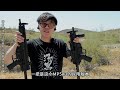 mp5 vs mp5k！衝鋒槍經典之作！