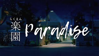 indigo la End インディゴ ラ エンド — Paradise 楽園 (rakuen) LYRICS [KAN/ROM/ENG]