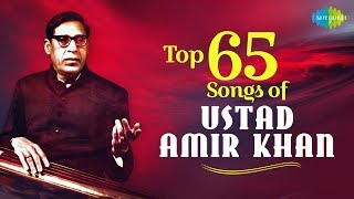 Tribute to Ustad Amir Khan | Top 65 Songs | One Stop Jukebox | Classical | Hindustani | HD Songs