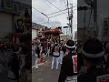 忠岡だんじり事故❗ shorts だんじり事故 濱之町