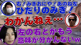 おにや、はんじょうの摩訶不思議な指示に困惑してしまう…『2022/9/17』 【o-228おにや 加藤純一 ゆゆうた はんじょう 蛇足  切り抜き VALORANT】