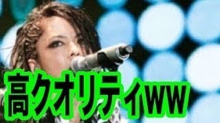 ハロウィン hydeのまとめ動画リスト