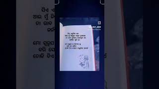 ❣️ଲେଖିବାର ଏକ ପ୍ରୟାସ😊......✍️🌼#shortvideo#viralshorts