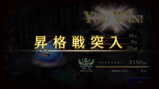 昇格したい！3周年クラスマッチ6日目@トナリゲーム